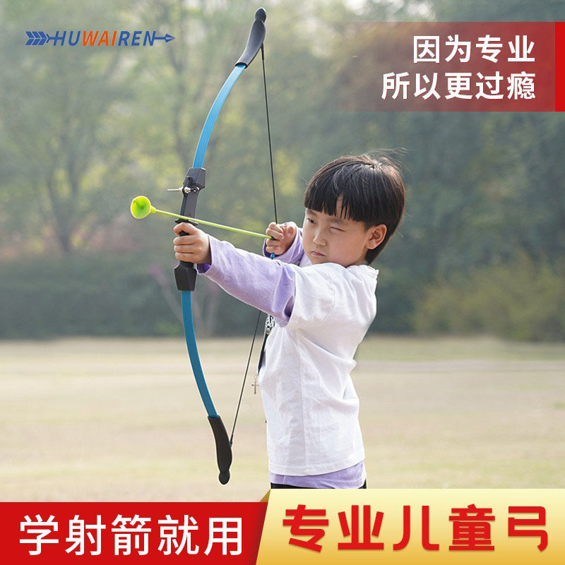 Huwaieren Children Archives Fitness Sucking Arrow Fitness Sucking Arrow 4 - 16 Years Old Boy and Girls Equipment Set