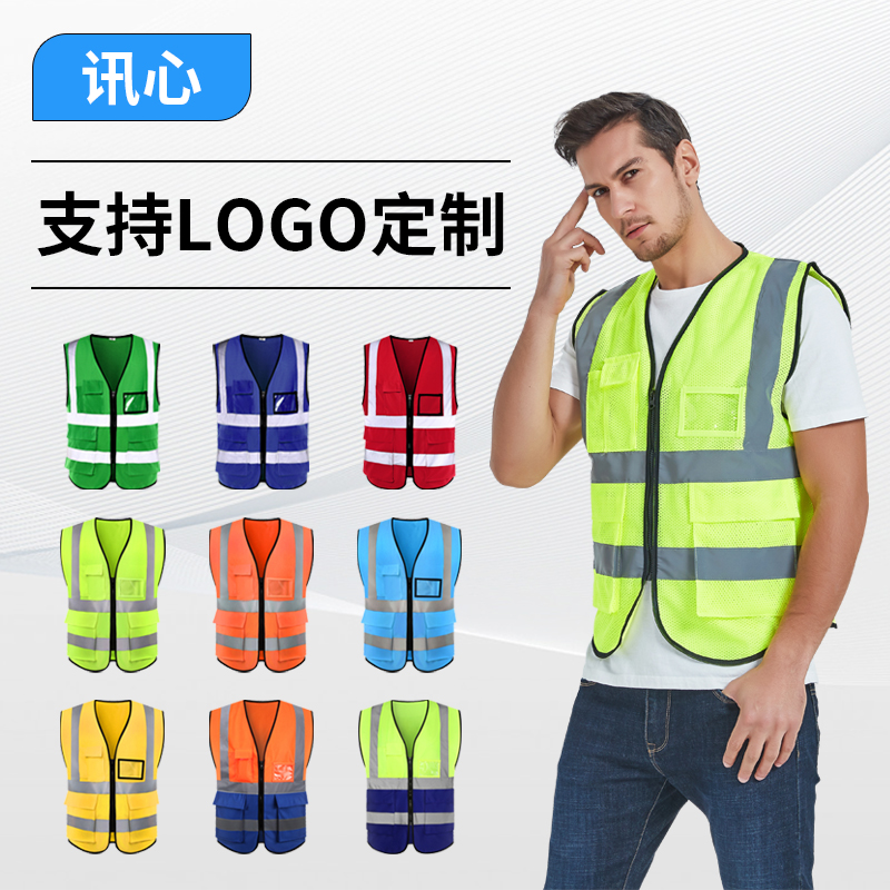 News Heart Reflective Vest Construction Sanitation Worker Vest Multi-Pocket Reflective Safety Clothing Delivery Riding Fluorescent Clothing