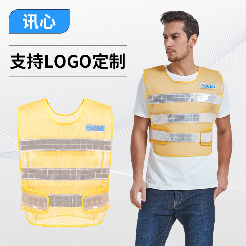Reflective Vest China Construction Yellow Worker Waistcoat Construction Safety Suit Worksite Reflective Coat Horse Chia Print LOGO
