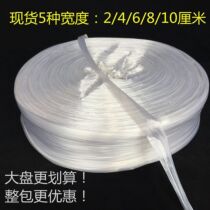 White Transparent Plastic Rope Packing Rope Strapping Rope Glass Tear Rope Bundling Straw Rope Enveloping Rope Regeneration New Material