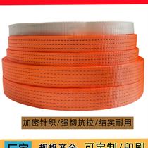 High strength polyester double A bundling belt woven beating bag with logistic bundling belt cargo car flat belt Logistics SongWild rope