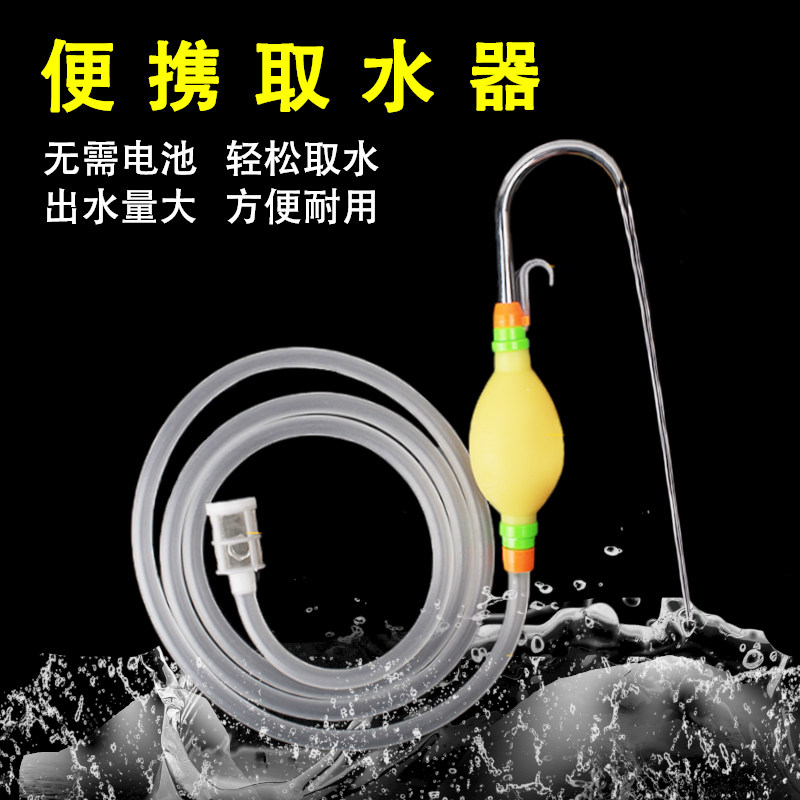 Fishing water extractor Aspirator Manually batter Water Instrumental Fish Cage Mate Mix Pumps Stainless Steel Gear