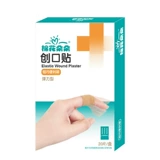 棉花朵朵 Эластичный лейкопластырь, упаковка, 20 штук