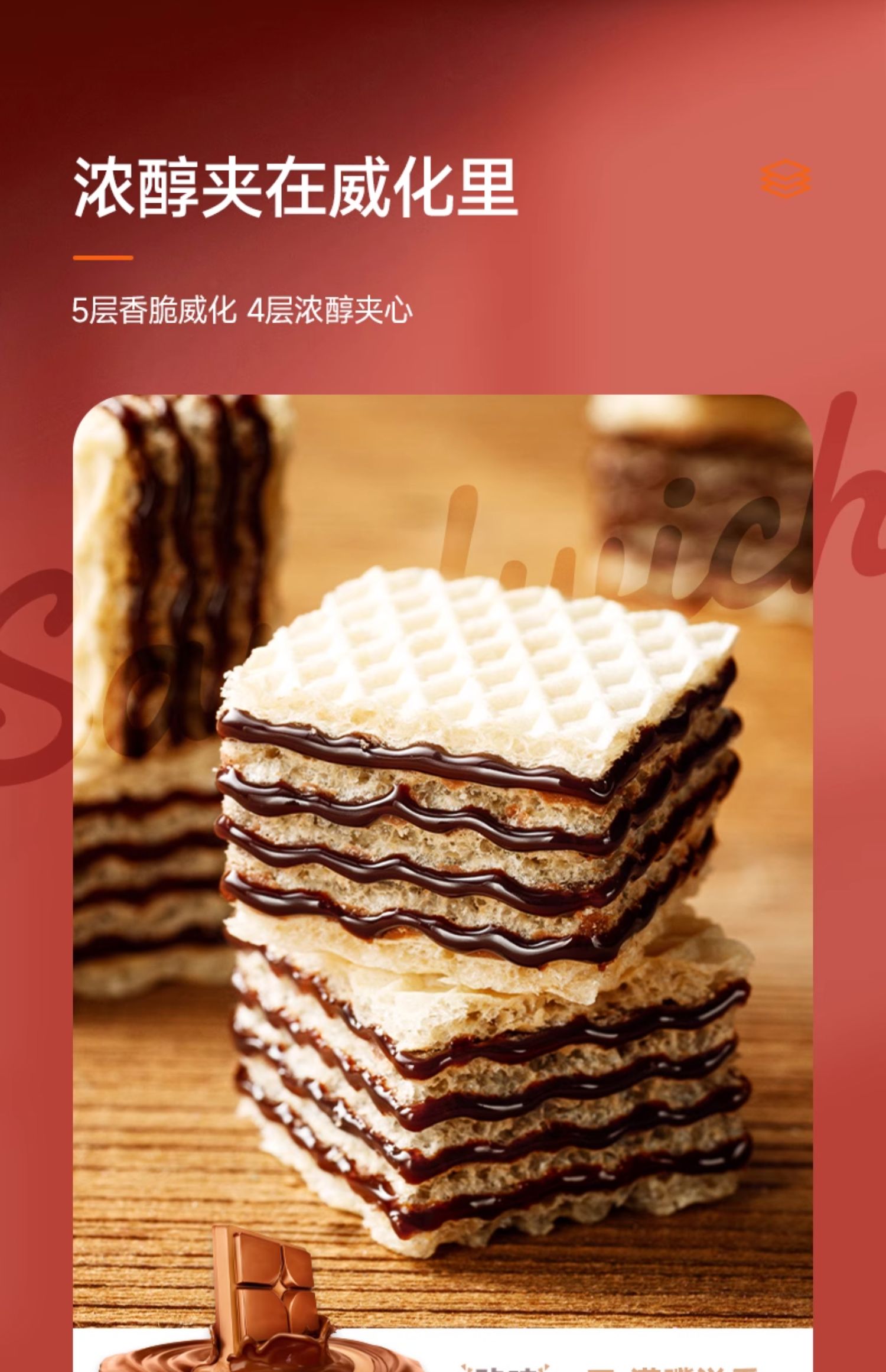 意大利进口 Loacker 莱家 威化饼干 125g*3袋 双重优惠折后￥37包邮 淘金币可抵扣￥2.34