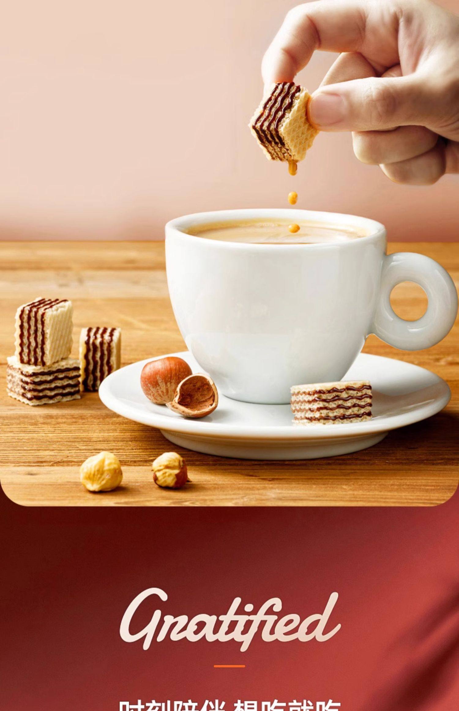 意大利進口零食品萊家/Loacker威化餅干