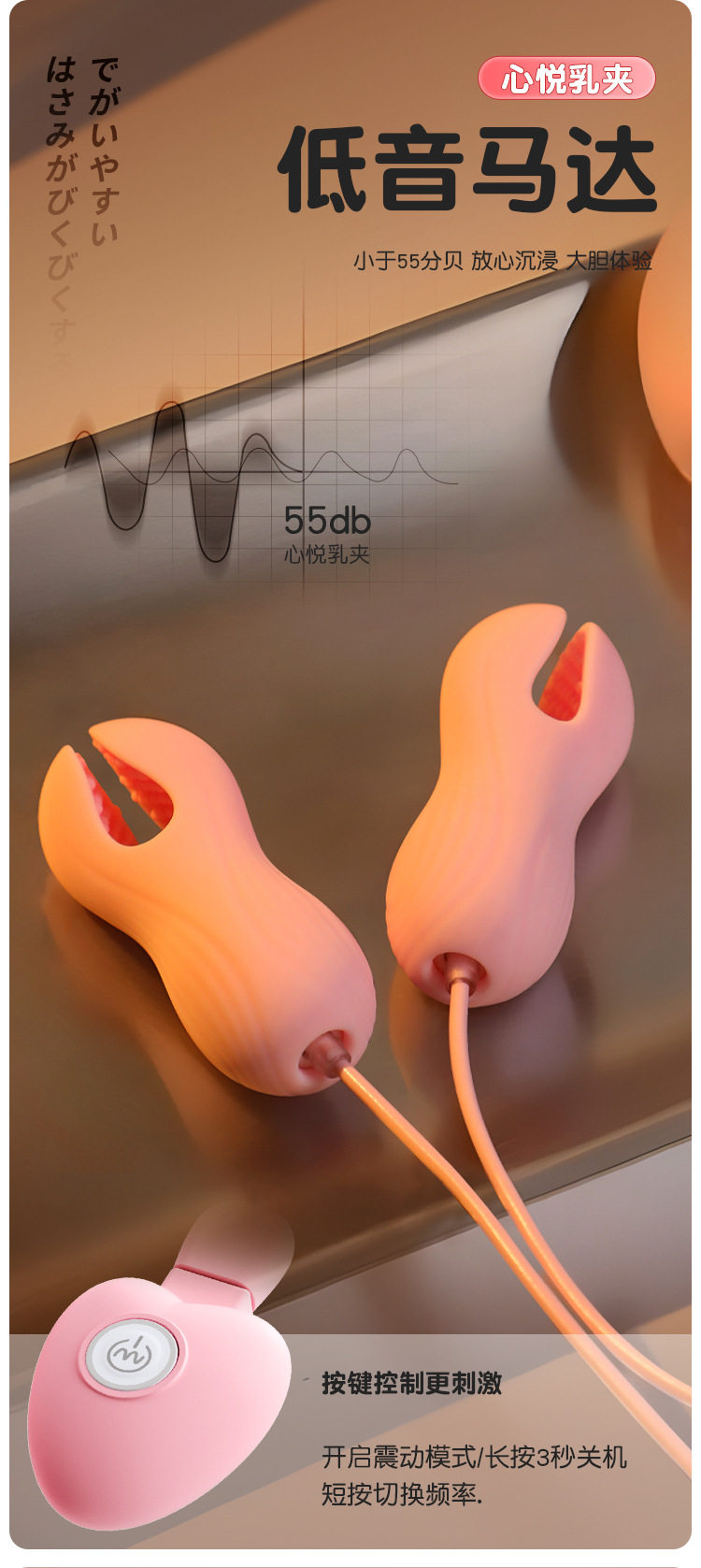 【中國直郵】 謎姬 心悅乳夾 陰蒂電動成人玩具情趣用品sm性道具夫妻用工具 1盒