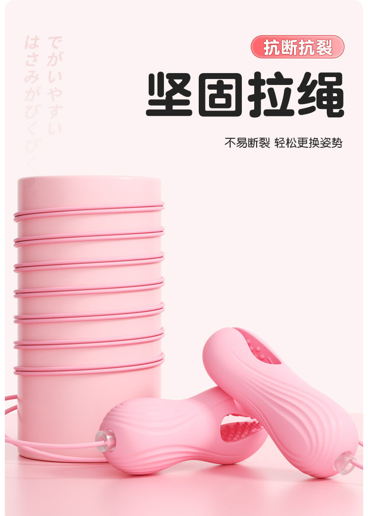 【中國直郵】 謎姬 心悅乳夾 陰蒂電動成人玩具情趣用品sm性道具夫妻用工具 1盒