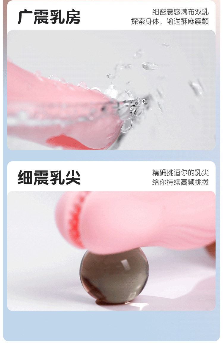 【中國直郵】 謎姬 心悅乳夾 陰蒂電動成人玩具情趣用品sm性道具夫妻用工具 1盒