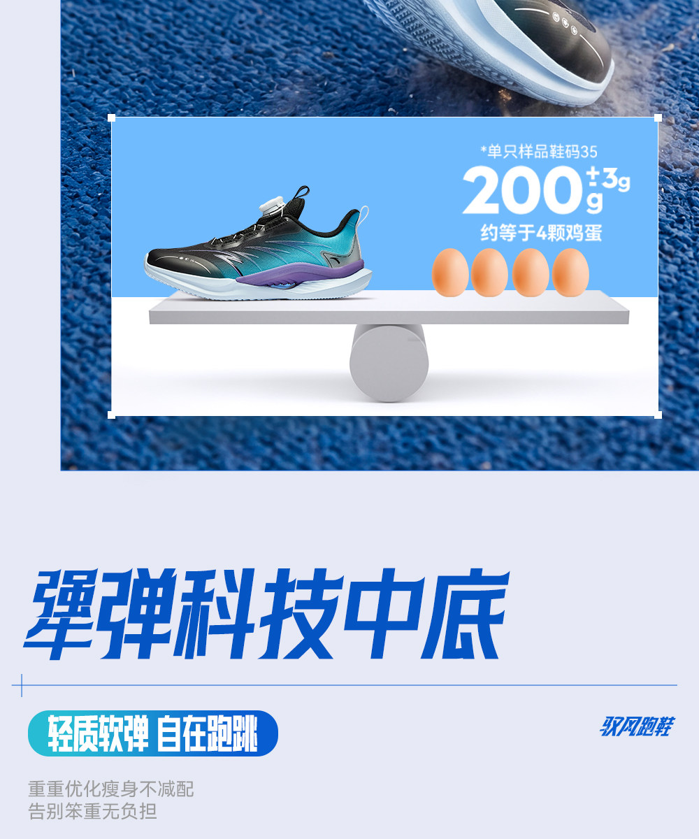 安踏儿童男童跑鞋2026年新款春夏网面透气中大童旋钮鞋儿童运动鞋 — 5
