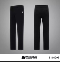 Sanheng professional basketball referee uniform customized bamboo charcoal fiber breathable team leader clothing referee pants group purchase set