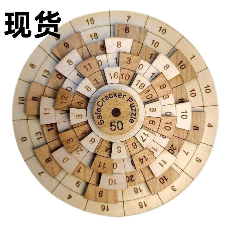 Wooden three-dimensional puzzle 50 difficult brain-burning puzzles digital turntable educational toys Puzzle tenth Huarong Road