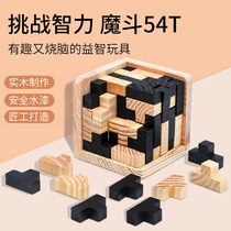 Magic Bucket Kong Ming Ruban Lock Dozen Adults Children High IQ Fever Brain Puzzle Decompression Solid Jigsaw Wooden Toys
