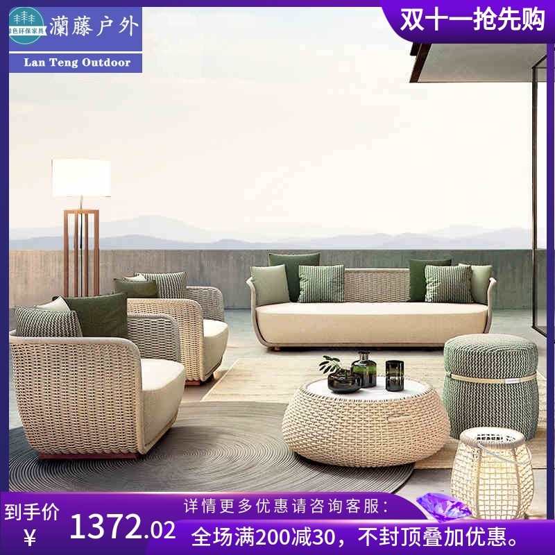 Outdoor sofa rattan chair three-piece garden courtyard rattan furniture sample house display center hotel open-air balcony leisure combination