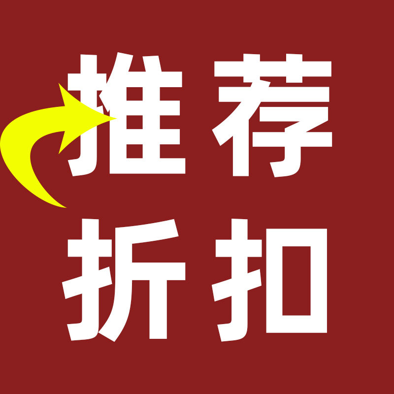 今日折扣饰品企业店的LOGO