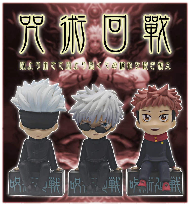 Мини-бокс сюрприз Jujutsu Kaisen Mystery Box Blind Box Anime Luck Box Фигура