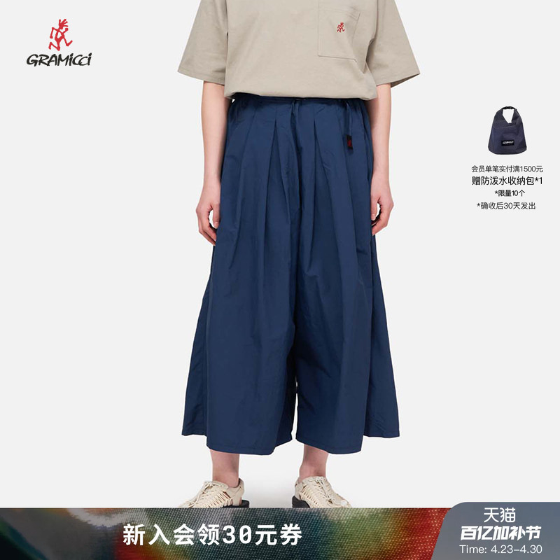 Gramicci Women's Outdoor Spring Outfit Casual Loose Nylon Sun Protection Skirt Pants G2Sw-Sk034