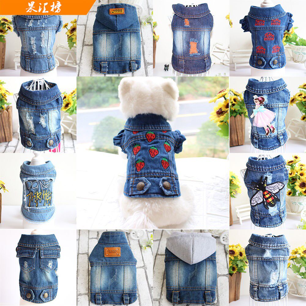 Denim Pet Clothes Two Feet Clothing Spring Autumn Teddy VIP Guests Gidoll Puppies Waistcoat Vest Cat Jackets Clothing-Taobao
