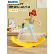 Stilts Board Children Indoor Smart Board Balance Board Home Adults Outdoor Balance Rocking Plate Bending Board Toys 
