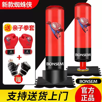 Children's boxing sandbags Sanda vertical adult fitness sandbag gloves children taekwondo home tumbler sandbags