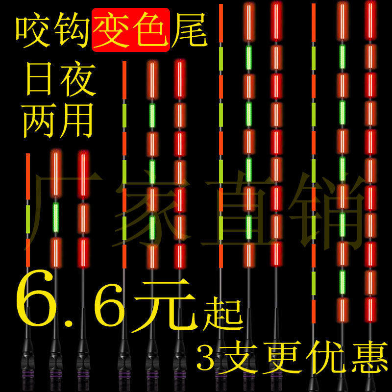 (Accessories) bite hook discoloration electronic luminous drift tail gravity sensing electronic drift without shadow and night dual-use tail