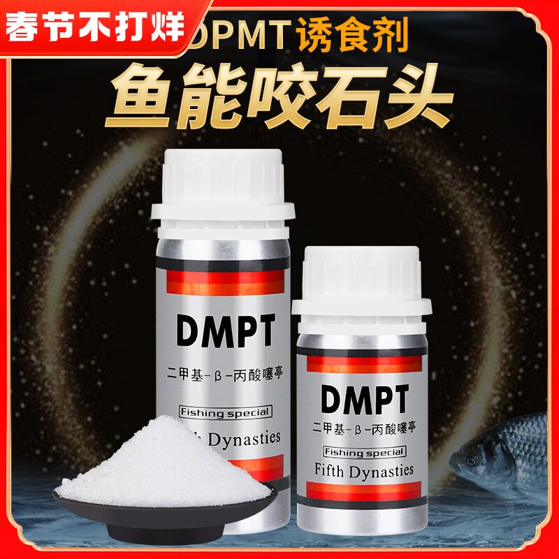 Opening agent fishing bait additive four seasons carp special inducer wild fishing carp lure black pit bait additive bait