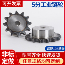 5 points Single row sprockets 10A Wheeled Gears 10 Teeth -60 Teeth -60 Teeth Chain Gear Accessories Big Full Lathe Machining Customised