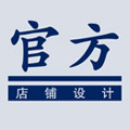 店面商铺设计