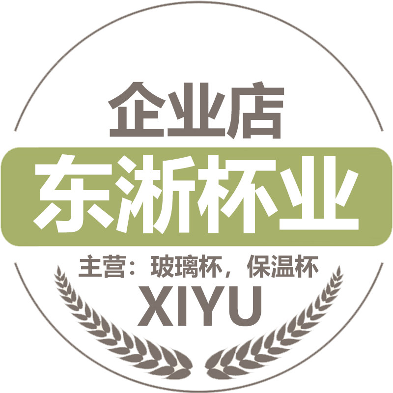 东淅杯业企业店的LOGO