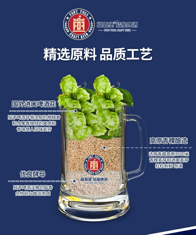 青岛福嘉堡精酿啤酒1L*2瓶装