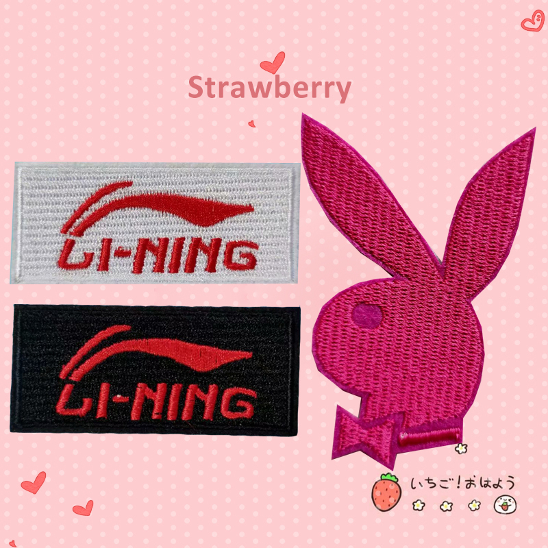 Logo Decorative Patch Patch Small Patch Armband Badge Hole Sports Patch Pattern Cloth Patch Can Be Ironed and Hand-Sewn