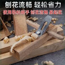 Wood planer knife woodworking planer hand planer Luban hand push wood planer carpenter hand planer tool set planer push planer
