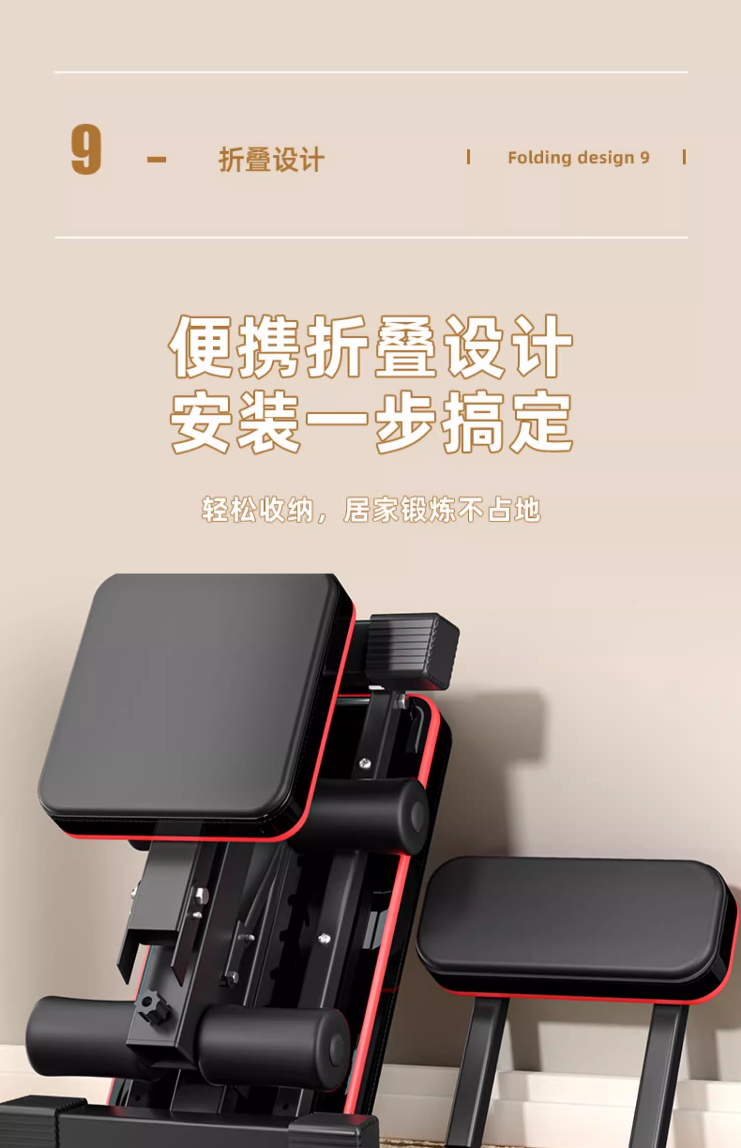 фитнес стол 哑铃凳仰卧起坐辅助器健身器材家用男士多功能锻炼运动飞鸟卧推椅