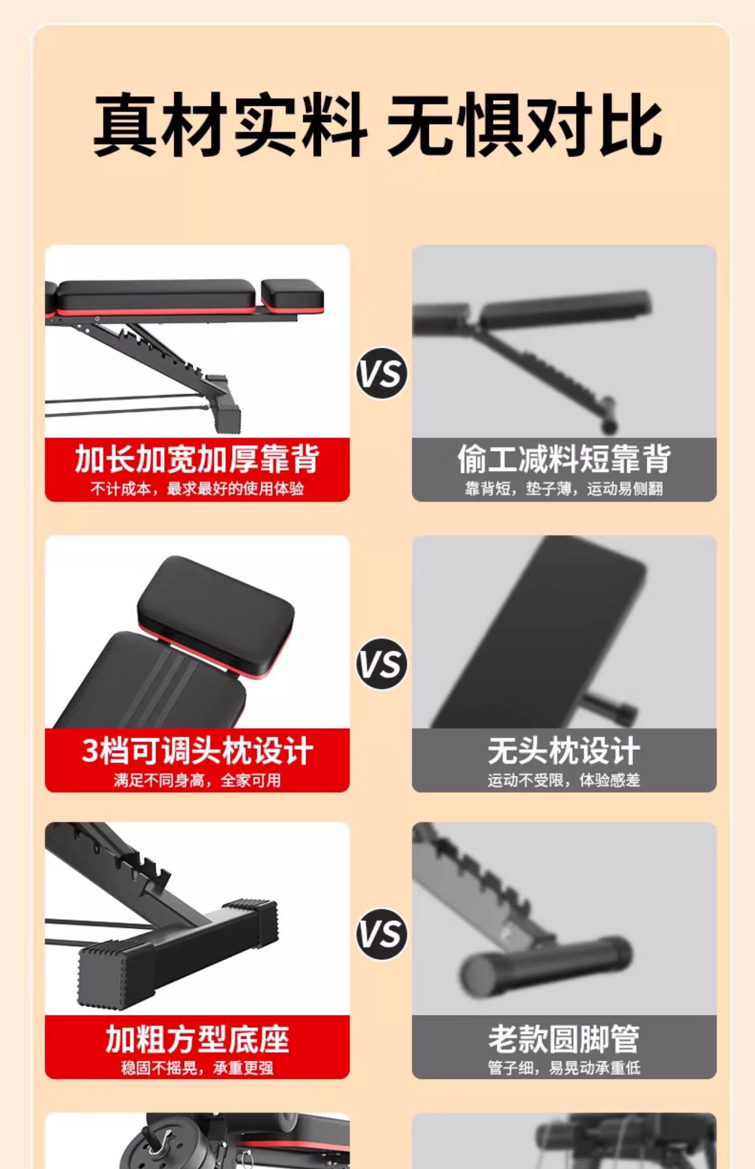 фитнес стол 哑铃凳仰卧起坐辅助器健身器材家用男士多功能锻炼运动飞鸟卧推椅