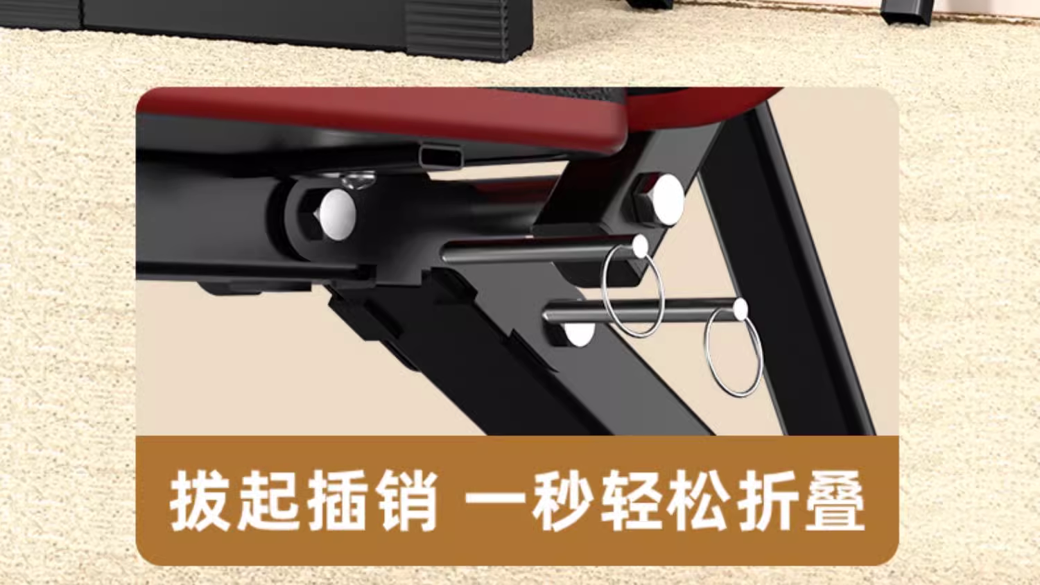 фитнес стол 哑铃凳仰卧起坐辅助器健身器材家用男士多功能锻炼运动飞鸟卧推椅