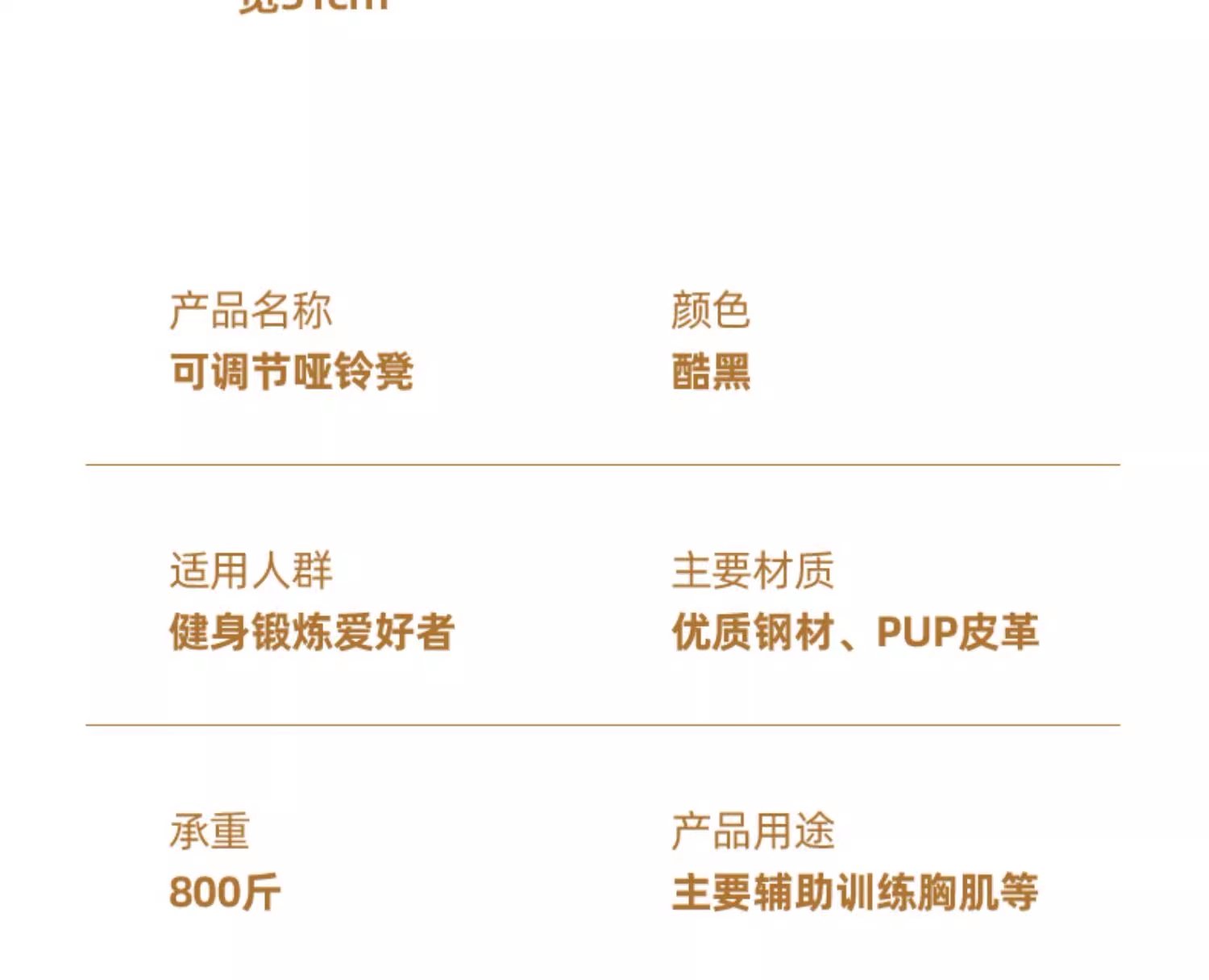 фитнес стол 哑铃凳仰卧起坐辅助器健身器材家用男士多功能锻炼运动飞鸟卧推椅