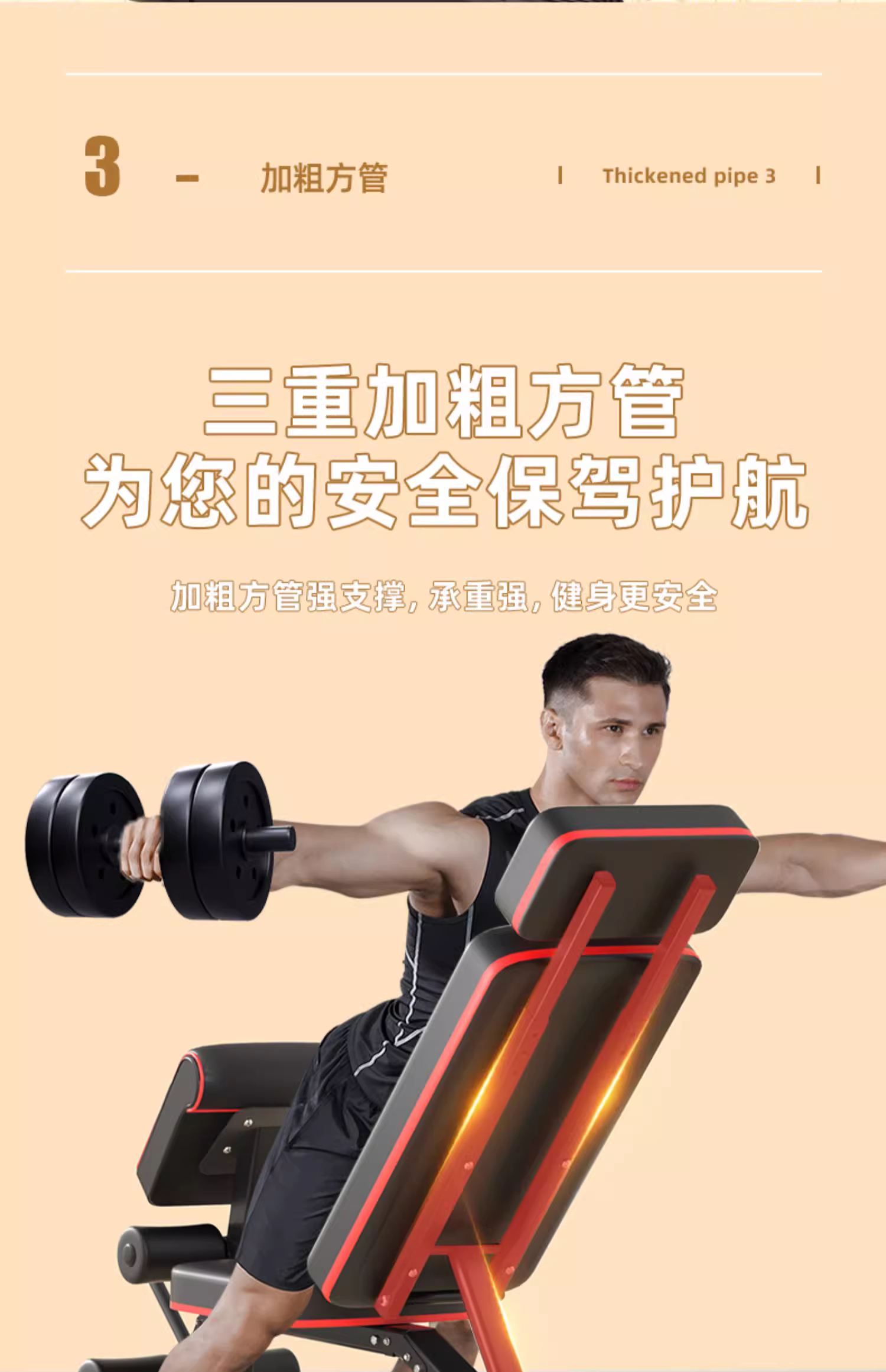 фитнес стол 哑铃凳仰卧起坐辅助器健身器材家用男士多功能锻炼运动飞鸟卧推椅