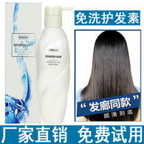 Water light original liquid water light needle disposable conditioner hair mask hair moisturizing essential oil repair dry and frizzy brightness