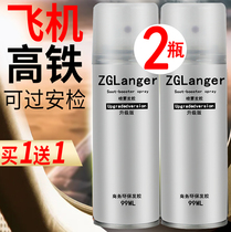 Hairspray bottle spray stereotyped mens travel suit portable after security check can be brought on the plane high-speed rail mini dry glue