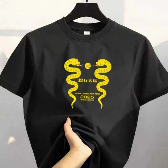 
New men's short-sleeved T-shirts trendy middle-aged men's simple trendy brand printing casual