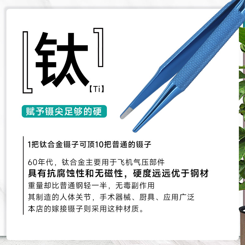 2026男士护理必备：拔毛镊子公分宽口夹胡子神器真的这么神奇吗？