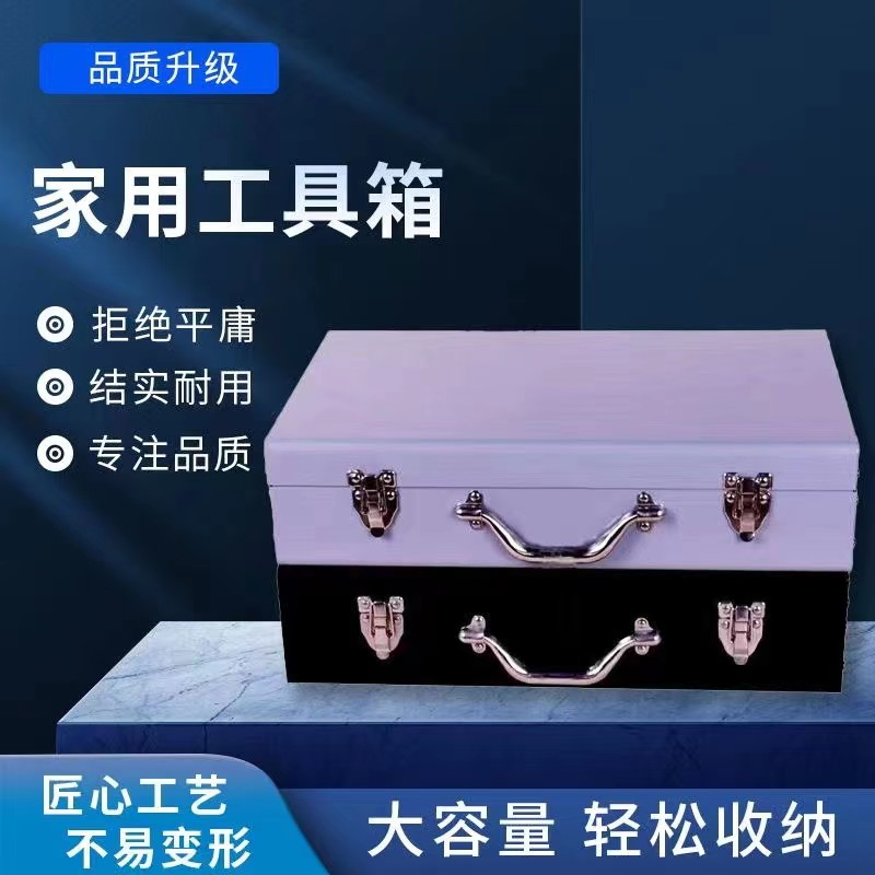 Toolbox Iron box Large with lock electric hammer box pickax iron box handheld hardware tool to collect box electrical power