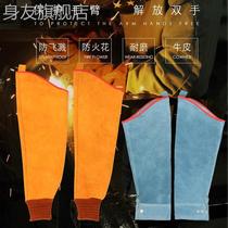 Cow Leather Electric Welding Sleeve Cuff Fire Protection Wear Resistant Electric Welders Special Cuff Welders Sleeve Welds Sleeve Welds Sleeves Welded Sleeves