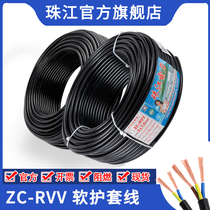 Pearl River wire and cable RVV3 Core * 1 5 Square 3-core power cord copper multi-core control sheath 100 m