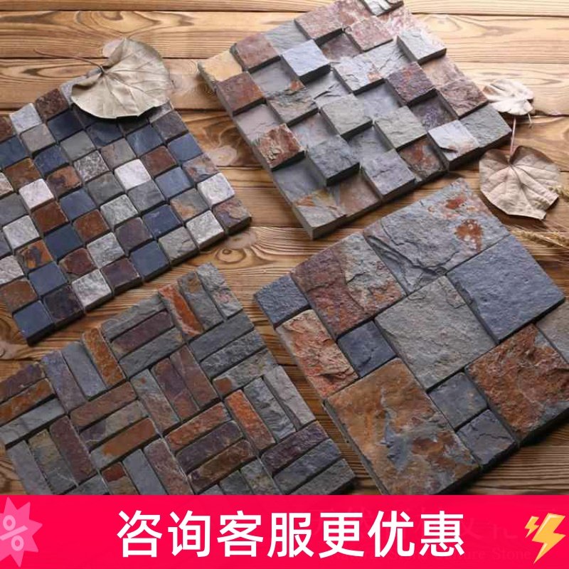 天然石材马赛克文化石别墅花园林鱼池室内户外地面仿古防滑墙砖