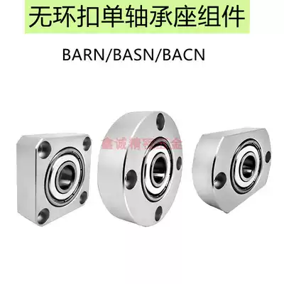 SBGRN698 single bearing no retaining ring round flange bearing housing assembly BGRNB BARN6801 6201 6902