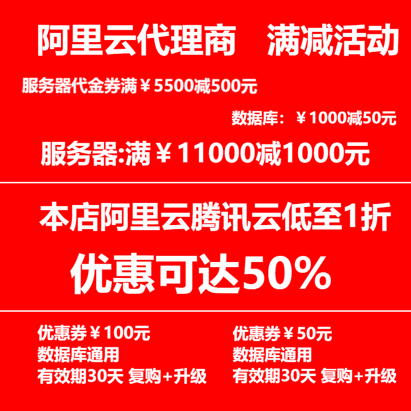 Ariyun new user registered Ali cloud server ten thousand network account number Ali Yunsm