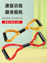 Japanese imported rehabilitation training tension rope tensioner stroke hemiplegia upper limb arm strength and hand strength training equipment