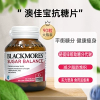 Aoya Bao Anti-Sugar Pill-Anti-Sugar уменьшается, молния для здорового похудения