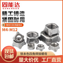 Iron colour Four corners welding nut spot welding square spot welding fine tooth screw cap quadrilateral screw cap M4M5M6M8-M12