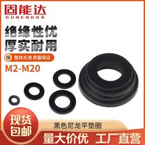Black Nylon Spacer Plastic Flat Cushion Rubber Gasket Insulation High Temperature Resistant Round Washer M2M3M4M5M6M8-M20